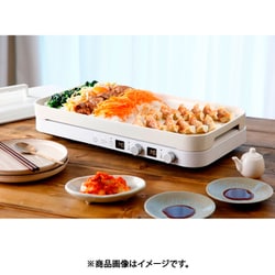 ヨドバシ.com - アビテラックス ABITELAX ホットプレート IHホット