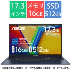 ヨドバシ.com - エイスース ASUS ノートパソコン/Vivobook 17/17.3型