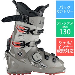 ヨドバシ.com - アトミック ATOMIC HAWX ULTRA XTD 130 BOA GW