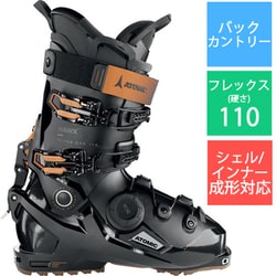ヨドバシ.com - アトミック ATOMIC HAWX ULTRA XTD 110 BOA GW