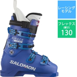 ヨドバシ.com - サロモン SALOMON S/RACE 130 25-26 Newモデル スキー