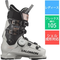 ヨドバシ.com - サロモン SALOMON S/PRO SUPRA BOA 105 W L47345000
