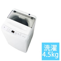 ヨドバシ.com - ハイアール Haier 全自動洗濯機 4.5kg ホワイト JW