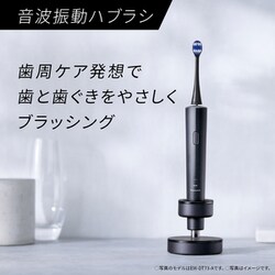 ヨドバシ.com - パナソニック Panasonic 音波振動ハブラシ ドルツ