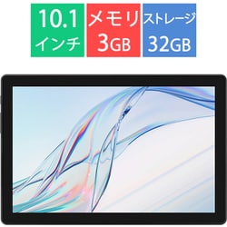 ヨドバシ.com - アイワ aiwa aiwa tab AB10L タブレットPC/10.1型
