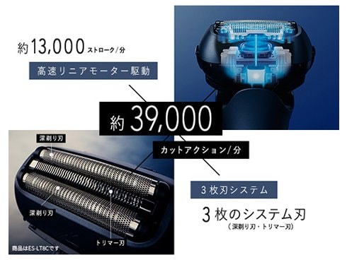 ヨドバシ.com - パナソニック Panasonic メンズシェーバー LAMDASH