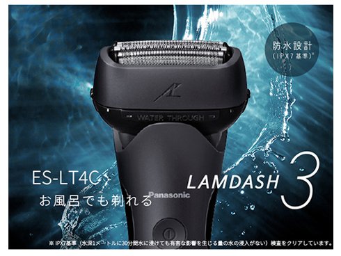 ヨドバシ.com - パナソニック Panasonic メンズシェーバー LAMDASH