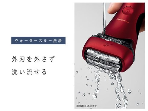 ヨドバシ.com - パナソニック Panasonic メンズシェーバー LAMDASH