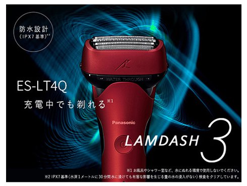 ヨドバシ.com - パナソニック Panasonic メンズシェーバー LAMDASH