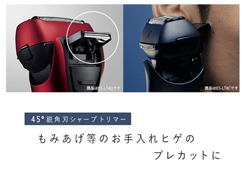 ヨドバシ.com - パナソニック Panasonic メンズシェーバー LAMDASH