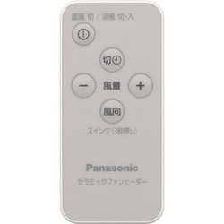 ヨドバシ.com - パナソニック Panasonic セラミックファンヒーター
