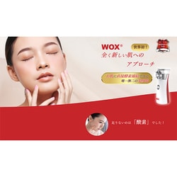 ヨドバシ.com - メディサイエンス・エスポア WOX 酸素美顔器 PF-2371