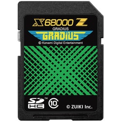ヨドバシ.com - 瑞起 ZUIKI ZKXZ-003-BK COMPLETE PACK [X68000 Z
