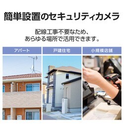 ヨドバシ.com - DXアンテナ 防犯カメラ バレット型 ワイヤレス対応