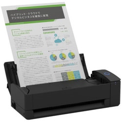 ヨドバシ.com - リコー RICOH GMW698 ScanSnap iX1300 ブラックモデル