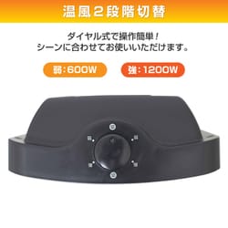 ヨドバシ.com - ヤマゼン YAMAZEN セラミックヒーター 速暖タイプ 出力