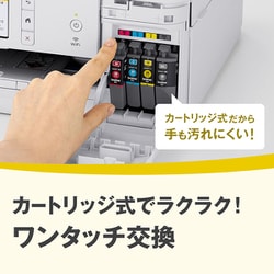 ヨドバシ.com - ブラザー brother A4インクジェット複合機 PRIVIO
