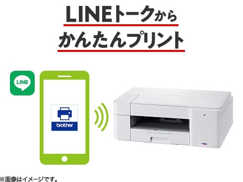 ヨドバシ.com - ブラザー brother 大容量ファーストタンク A4