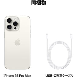 ヨドバシ.com - アップル Apple iPhone 15 Pro Max 256GB ホワイト