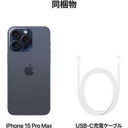 ヨドバシ.com - アップル Apple iPhone 15 Pro Max 512GB ブルー