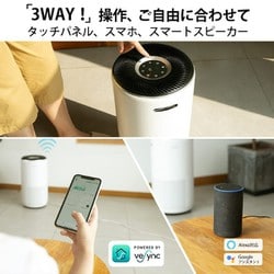 ヨドバシ.com - レボイト Levoit 空気清浄機 空気清浄：32畳まで