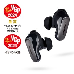 ヨドバシ.com - ボーズ BOSE 完全ワイヤレスイヤホン アクティブノイズ