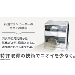 ヨドバシ.com - ダイニチ DAINICHI 石油ファンヒーター 暖房能力最大