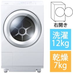 ヨドバシ.com - 東芝 TOSHIBA ドラム式洗濯乾燥機 ZABOON （ザブーン