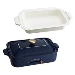 ヨドバシ.com - ブルーノ BRUNO コンパクトホットプレート 鍋セット 角