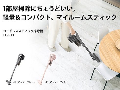 ヨドバシ.com - シャープ SHARP 掃除機 コードレススティック