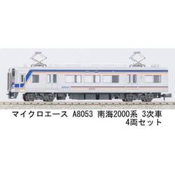 ヨドバシ.com - マイクロエース A8053 Nゲージ完成品 南海2000系 3次車
