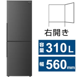 ヨドバシ.com - シャープ SHARP 冷蔵庫 （310L・幅56cm・右開き・2ドア