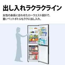 ヨドバシ.com - シャープ SHARP 冷蔵庫 （310L・幅56cm・右開き・2ドア