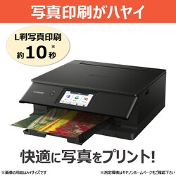 ヨドバシ.com - キヤノン Canon A4インクジェット複合機 Wi-Fi 6色独立