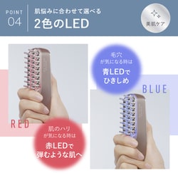 ヨドバシ.com - スカルプD スカルプDボーテ スカルプ電気ブラシ KKS