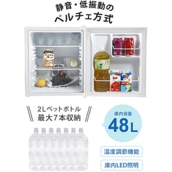 ヨドバシ.com - SunRuck サンルック 電子冷蔵庫 冷庫さん（48L・幅43cm