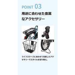 ヨドバシ.com - パナソニック Panasonic 電動アシスト自転車 SW 20