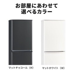 ヨドバシ.com - 三菱電機 MITSUBISHI ELECTRIC 冷蔵庫 Pシリーズ（146L