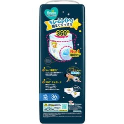 ヨドバシ.com - パンパース パンパース おやすみパンツ ウルトラ