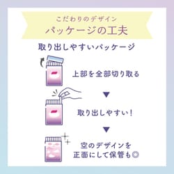 ヨドバシ.com - ナチュラ ナチュラ 夜つけて朝あんしん 吸水パッド