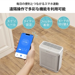 ヨドバシ.com - レボイト Levoit 空気清浄機 空気清浄：21畳まで