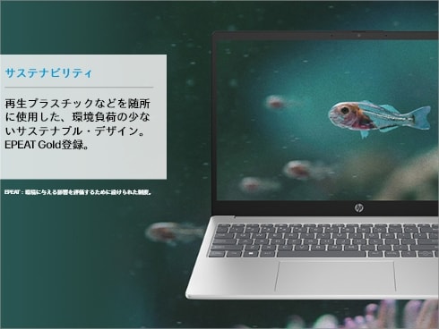 ヨドバシ.com - HP ノートパソコン/HP 15-fd0000 G1モデルv2/15.6型