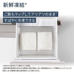 ヨドバシ.com - パナソニック Panasonic 冷蔵庫 PXタイプ（450L・幅