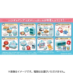 ヨドバシ.com - リーメント サンリオキャラクターズ ハンギョドン