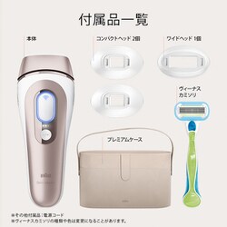 ヨドバシ.com - ブラウン BRAUN 光美容器 スキンアイエキスパート Pro7