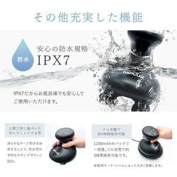 ヨドバシ.com - ニップラックス NIPLUX EMS HEAD SPA PREMIUM NP