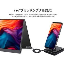 ヨドバシ.com - JAPANNEXT ジャパンネクスト モバイルモニター/10.5型