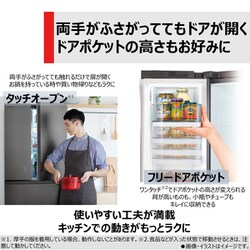 ヨドバシ.com - 東芝 TOSHIBA 冷蔵庫 VEGETA（ベジータ） FZSシリーズ