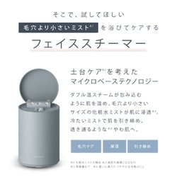 ヨドバシ.com - サロニア SALONIA ピュア ブライト スチーマー