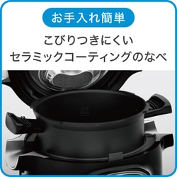 ヨドバシ.com - ティファール T-fal 電気圧力鍋 クックフォーミー 3L